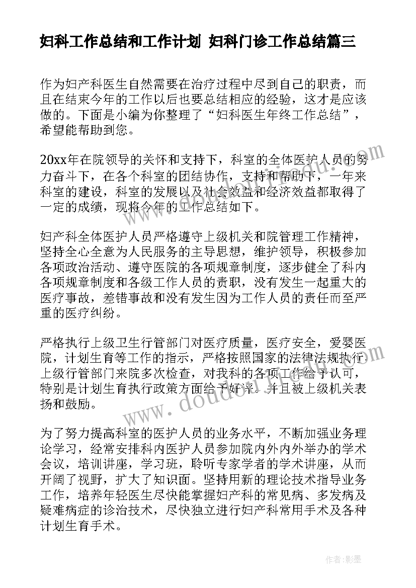 小学数学圆柱教学反思案例及分析 小学数学教学反思案例(精选5篇)