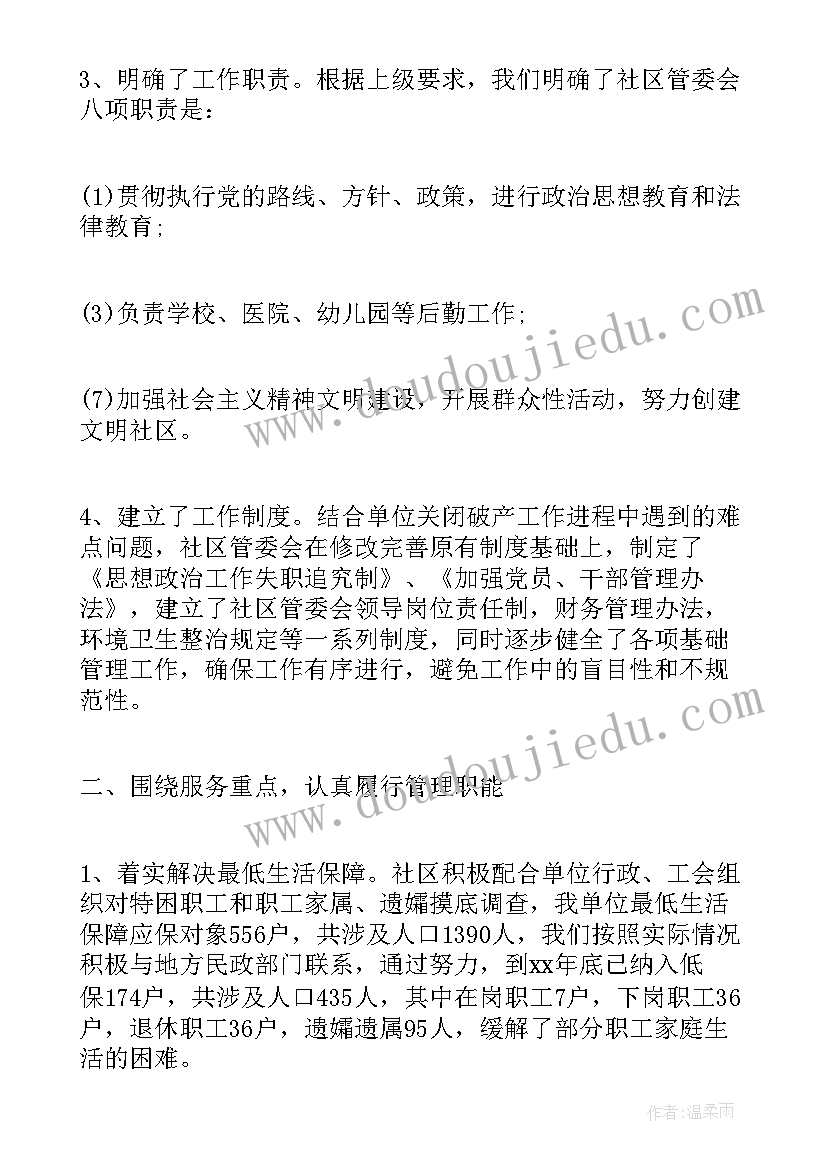 小班户外体育活动好玩的小皮球 幼儿园小班户外活动方案设计(优秀6篇)