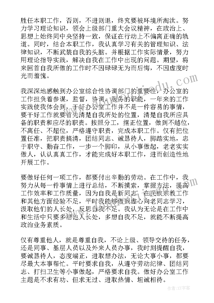 组织学生到校外活动方案(实用5篇)