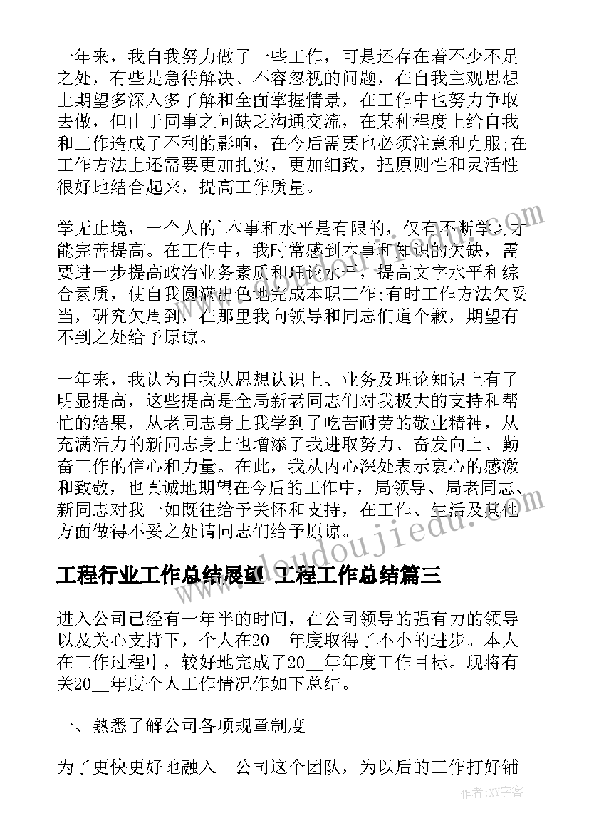 组织学生到校外活动方案(实用5篇)