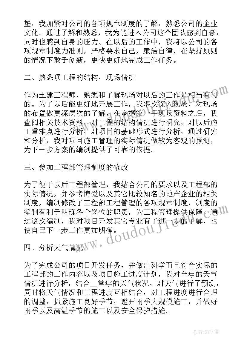 组织学生到校外活动方案(实用5篇)