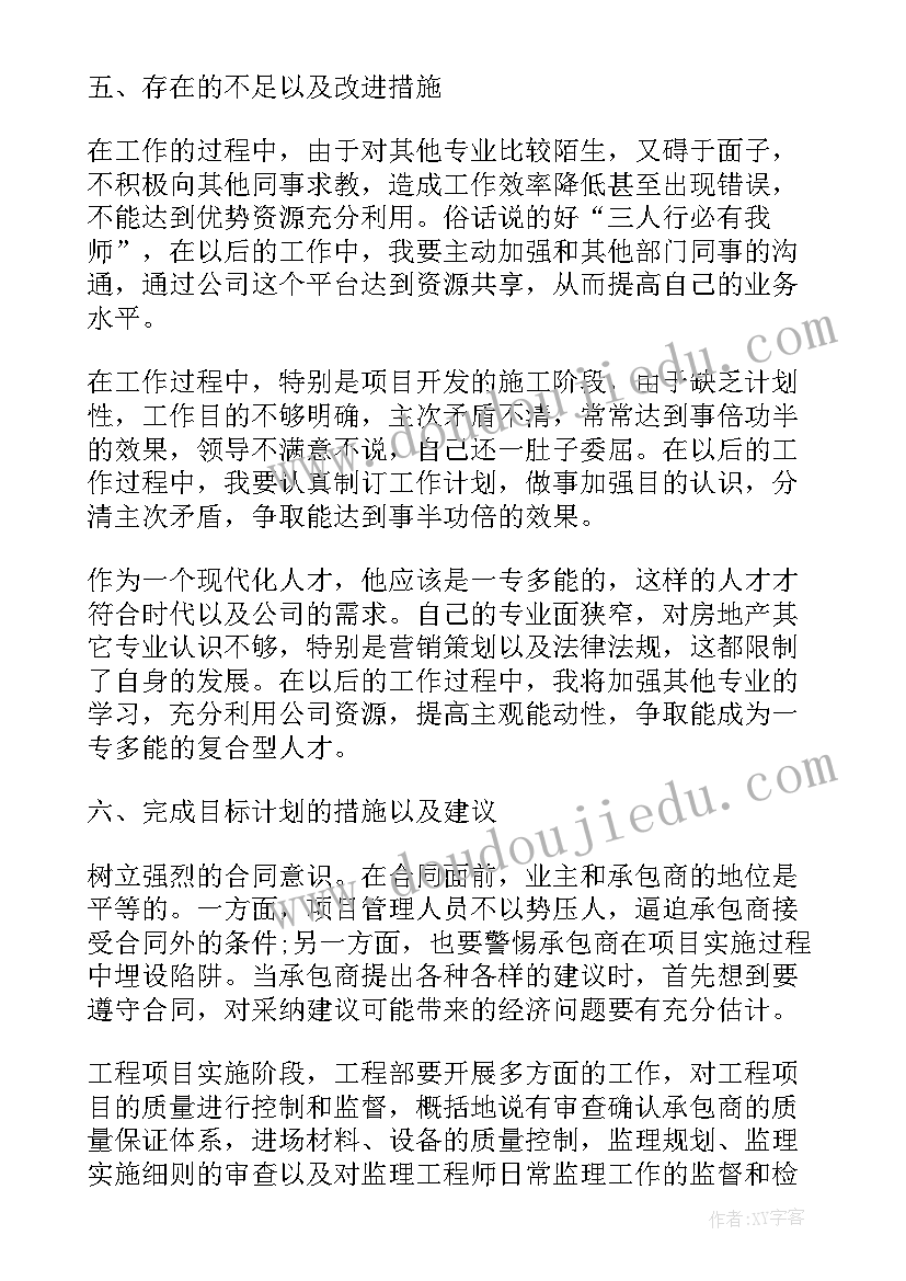 组织学生到校外活动方案(实用5篇)