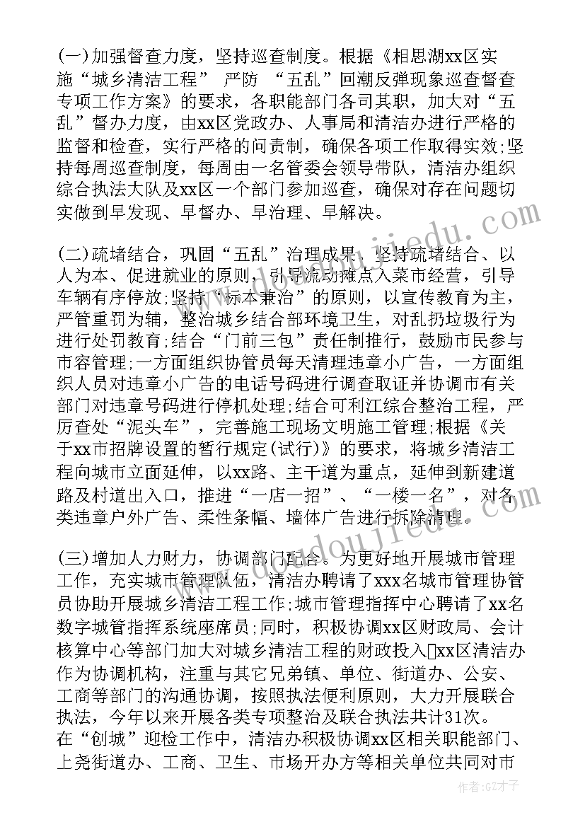 2023年一月总结二月计划 净水厂一月份工作总结及二月份工作计划(模板5篇)