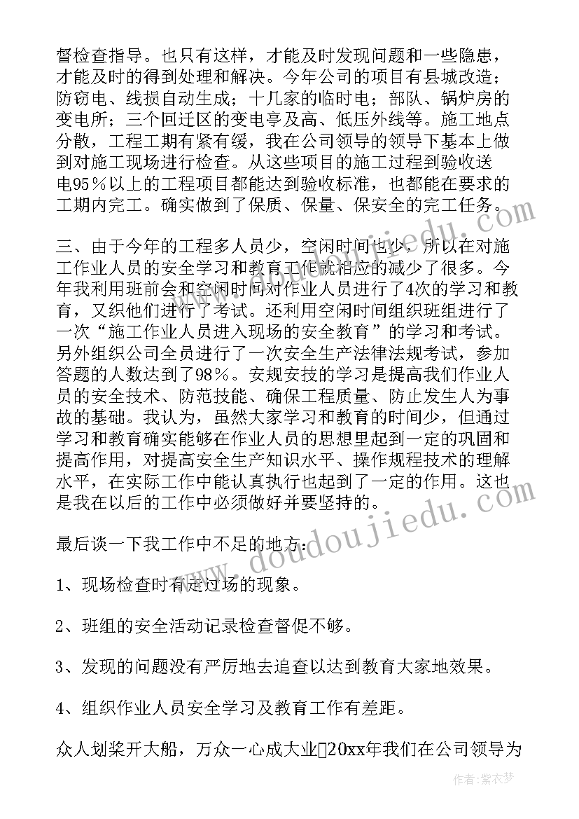 2023年团体活动心得感悟摘抄 开展团体活动心得体会感悟(大全5篇)