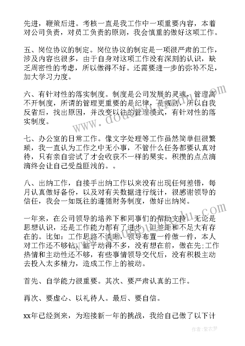 2023年团体活动心得感悟摘抄 开展团体活动心得体会感悟(大全5篇)