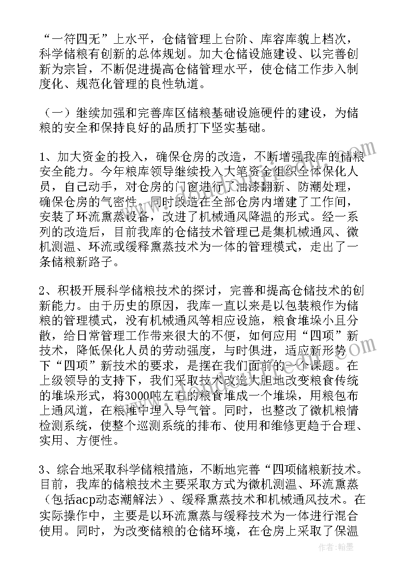 最新九年级物理学科教学计划(实用5篇)