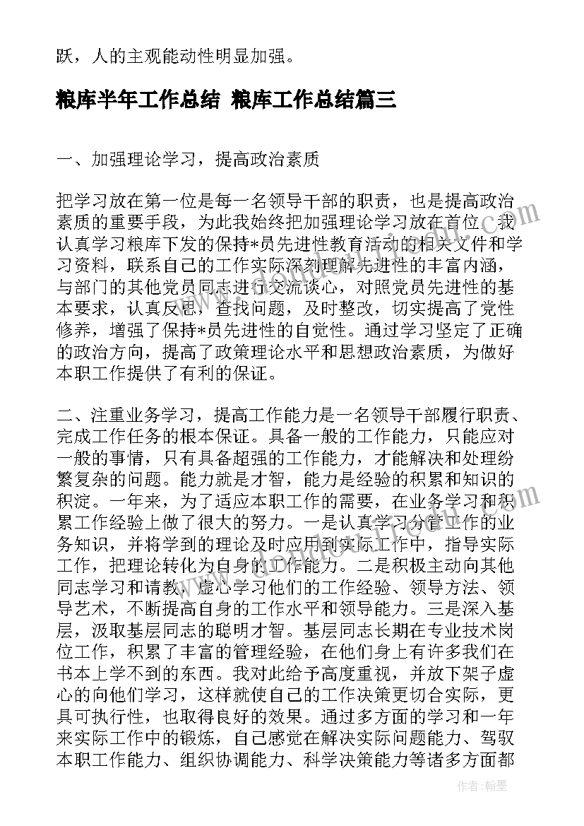 最新九年级物理学科教学计划(实用5篇)