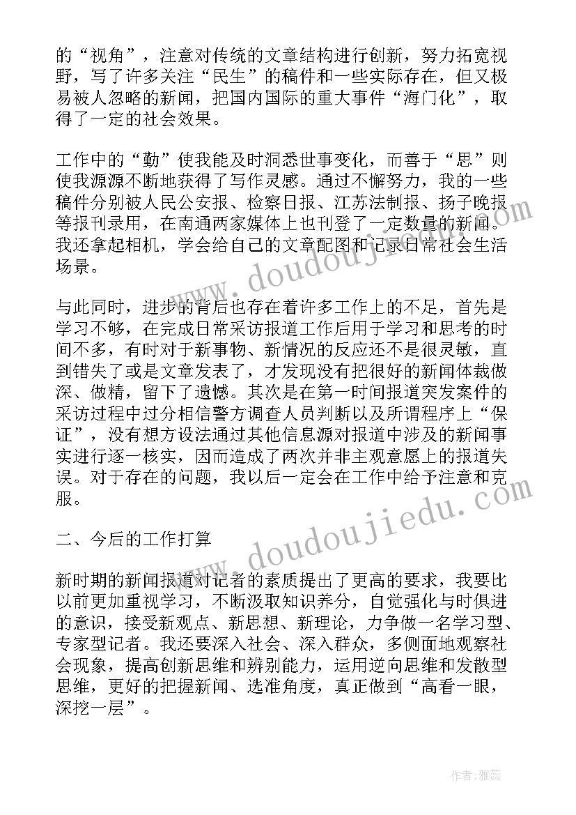 2023年亲友访谈工作总结报告(大全5篇)