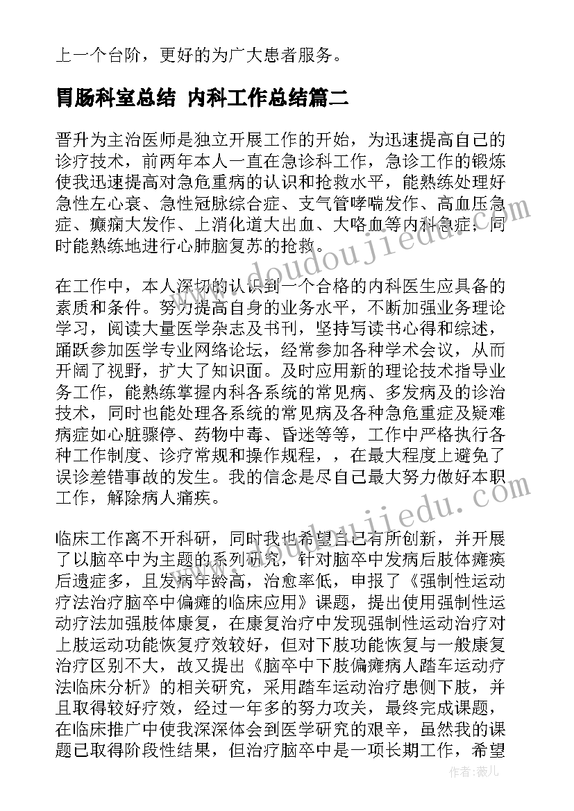 幼儿园小班捞鱼亲子活动教案 幼儿园小班亲子活动反思(实用7篇)