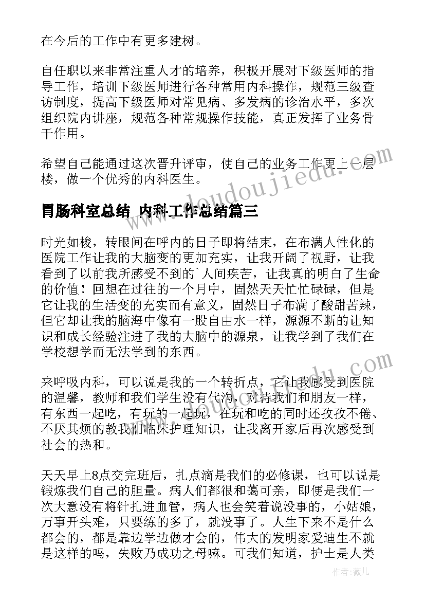 幼儿园小班捞鱼亲子活动教案 幼儿园小班亲子活动反思(实用7篇)