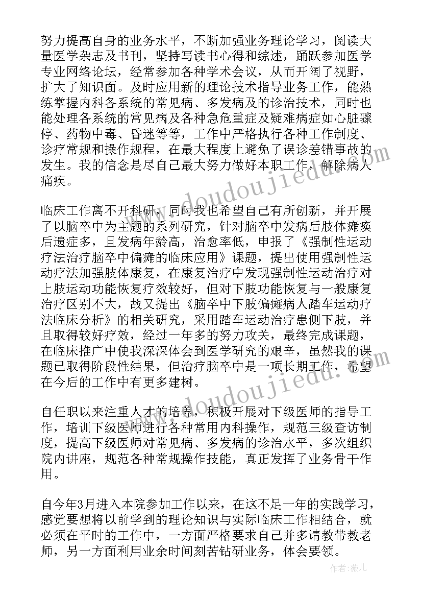 幼儿园小班捞鱼亲子活动教案 幼儿园小班亲子活动反思(实用7篇)