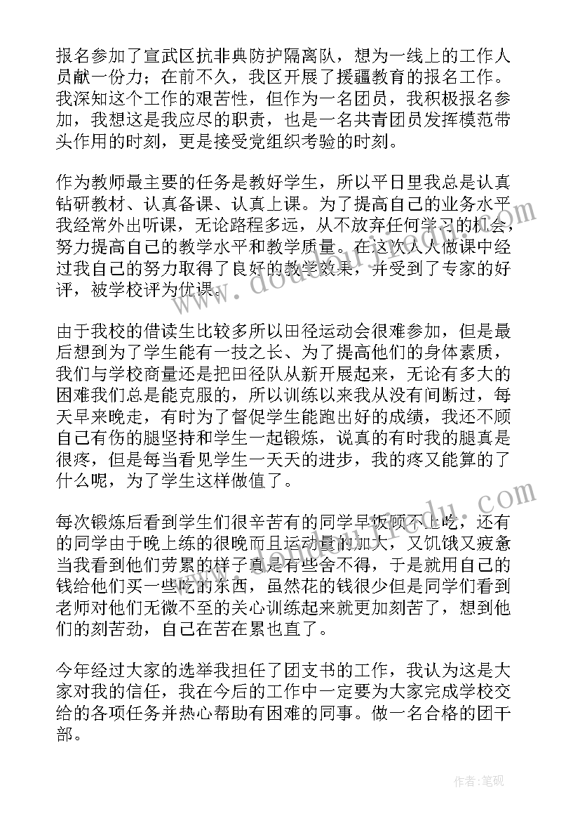 2023年年终工作总结说说短语(大全7篇)