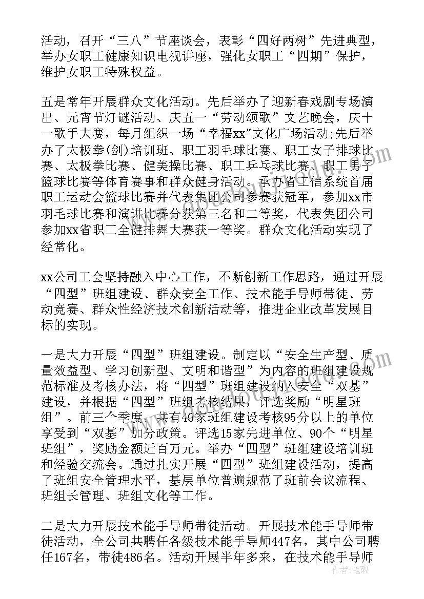 2023年年终工作总结说说短语(大全7篇)