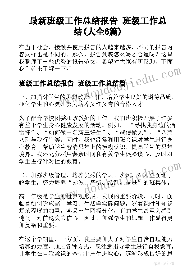 税收一等奖 税收心得体会(大全9篇)