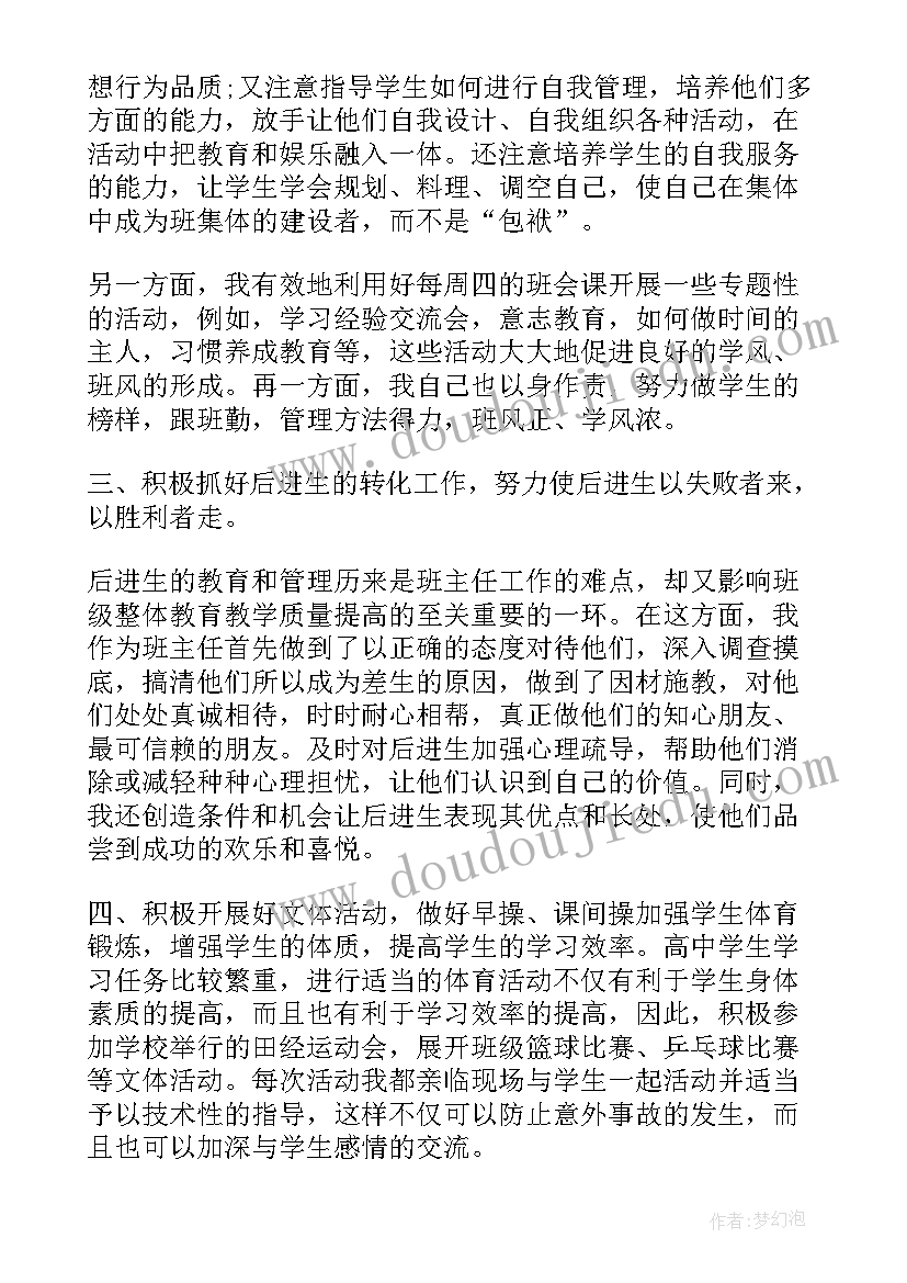 税收一等奖 税收心得体会(大全9篇)