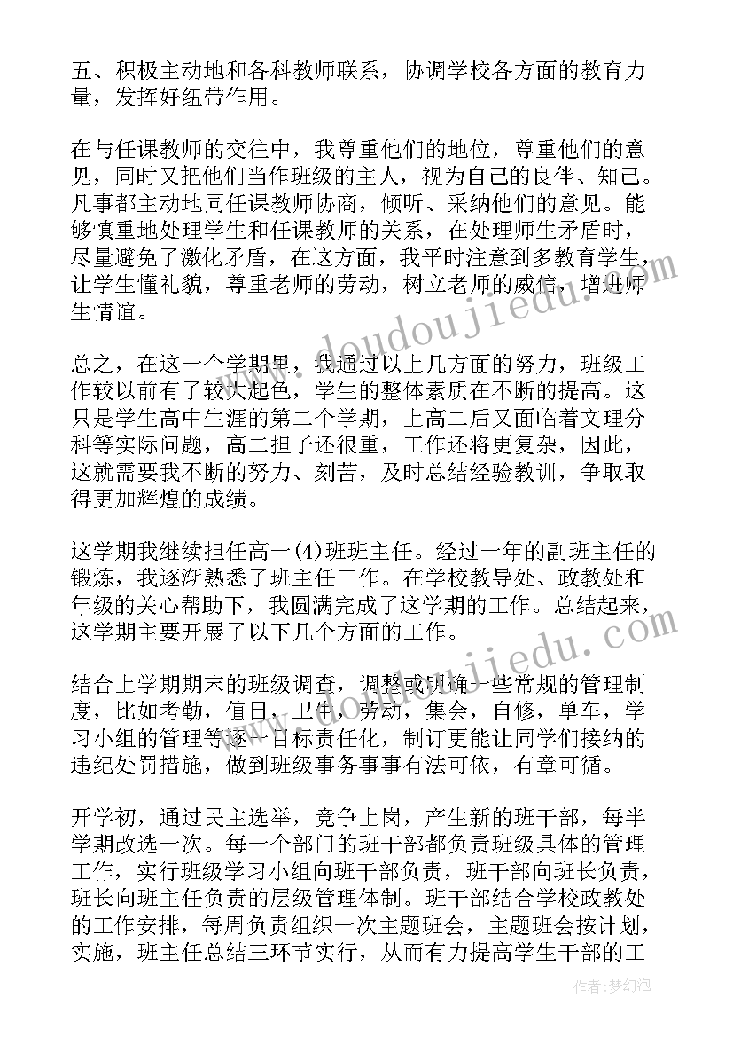 税收一等奖 税收心得体会(大全9篇)