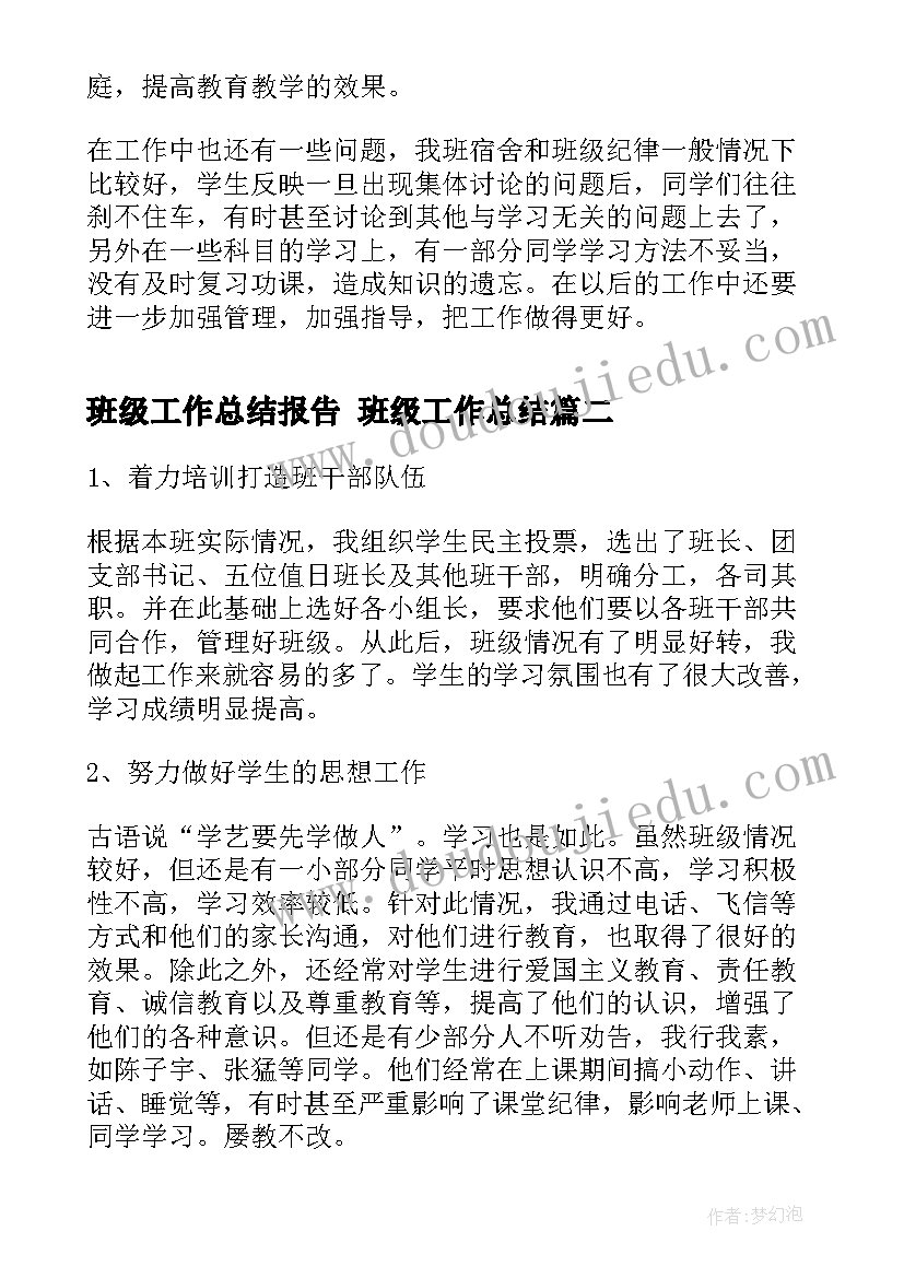 税收一等奖 税收心得体会(大全9篇)