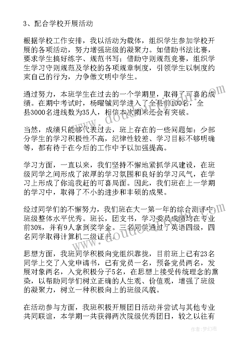 税收一等奖 税收心得体会(大全9篇)