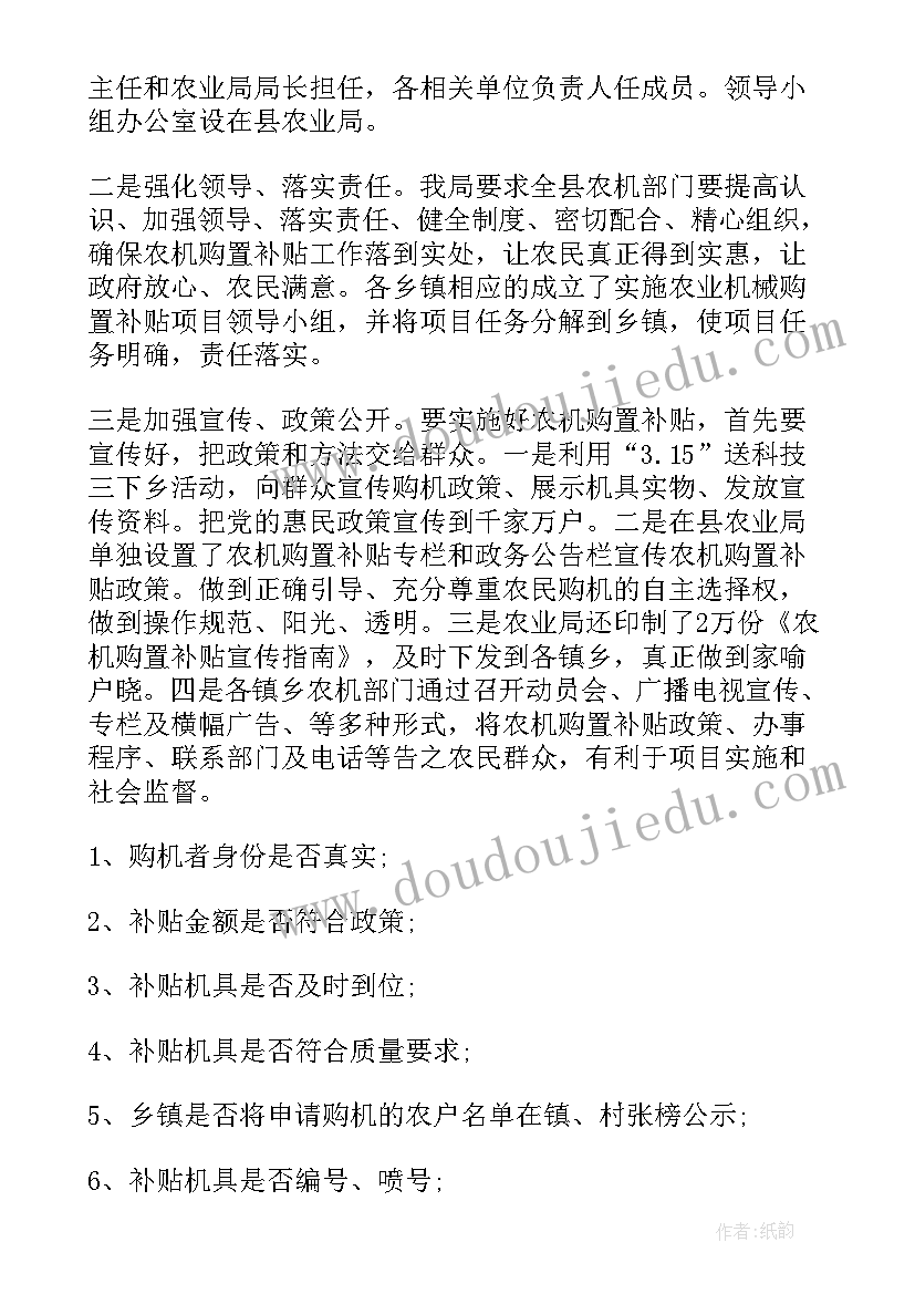 2023年半年工作总结班总结部队 半年工作总结(实用6篇)