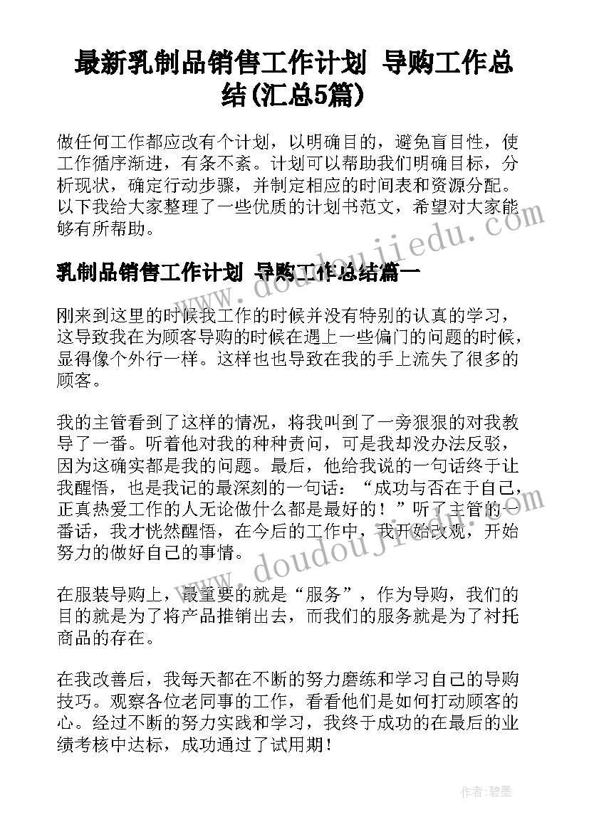 2023年幼儿园中班美术教案花手帕(实用8篇)