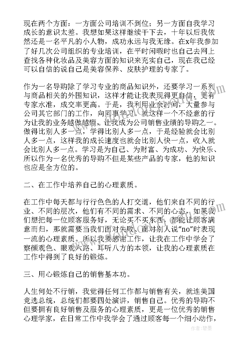 2023年幼儿园中班美术教案花手帕(实用8篇)