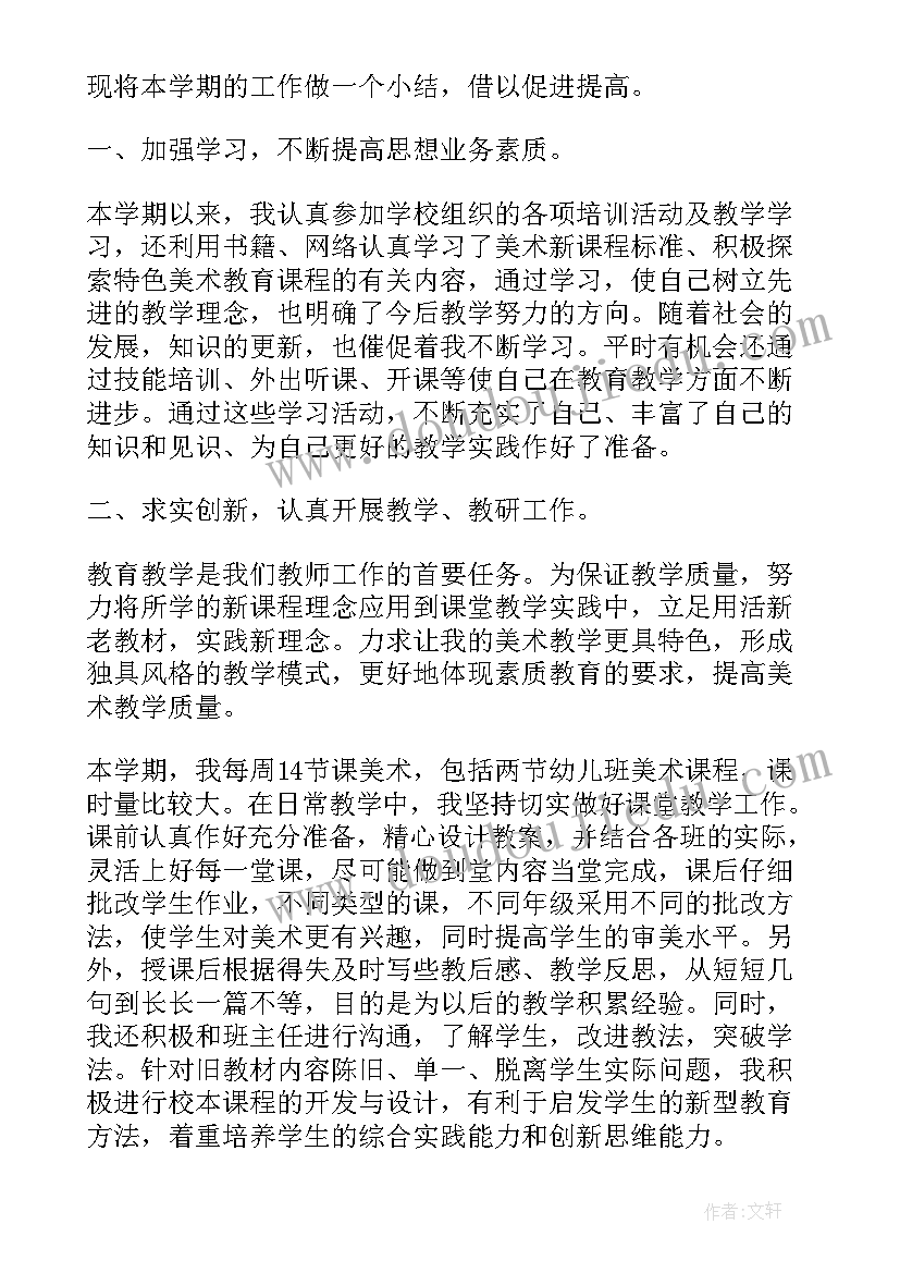 2023年工地地砖铺贴总结(优质9篇)