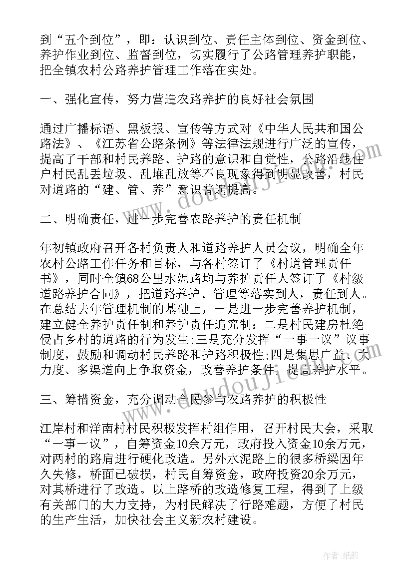 2023年中班健康体检活动反思 中班数学教案及教学反思(大全7篇)