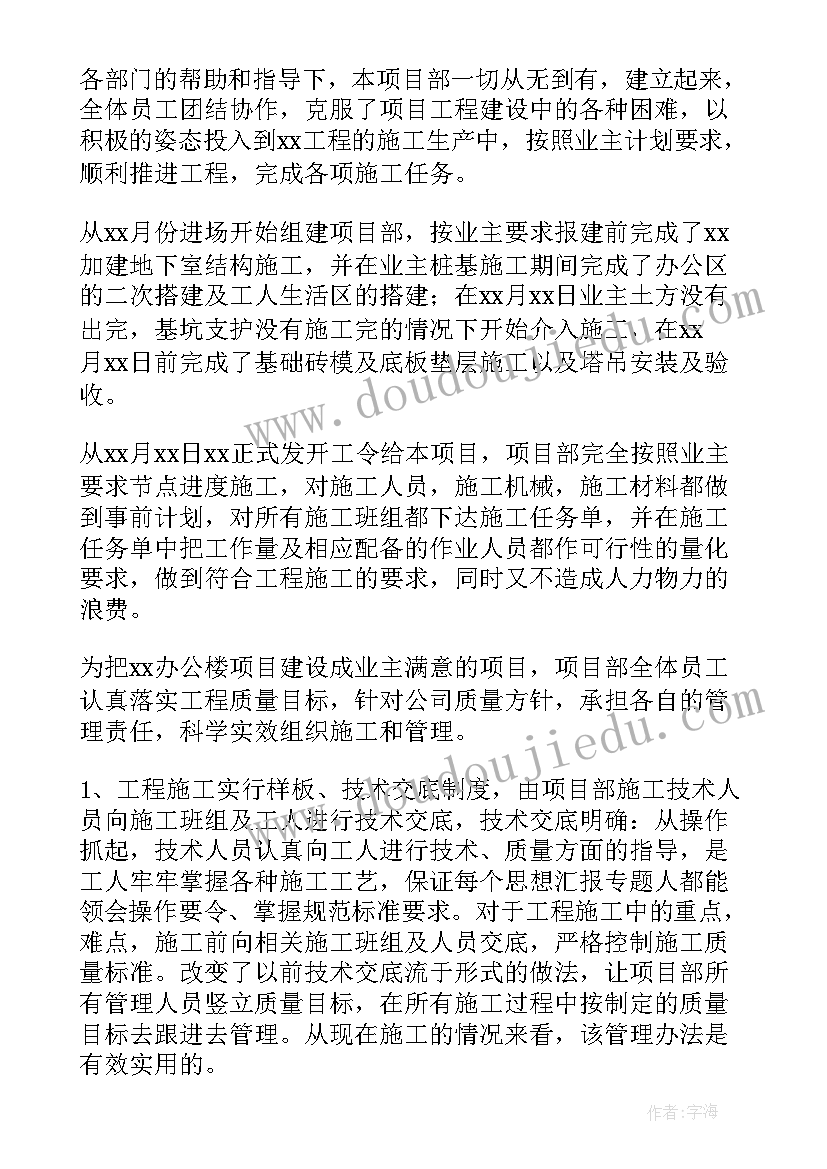 数据挖掘研究报告(汇总5篇)