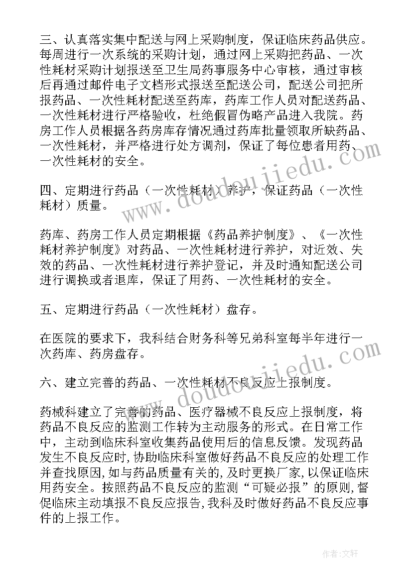 2023年工程部计划书开始应该 工程部工作计划书(大全5篇)