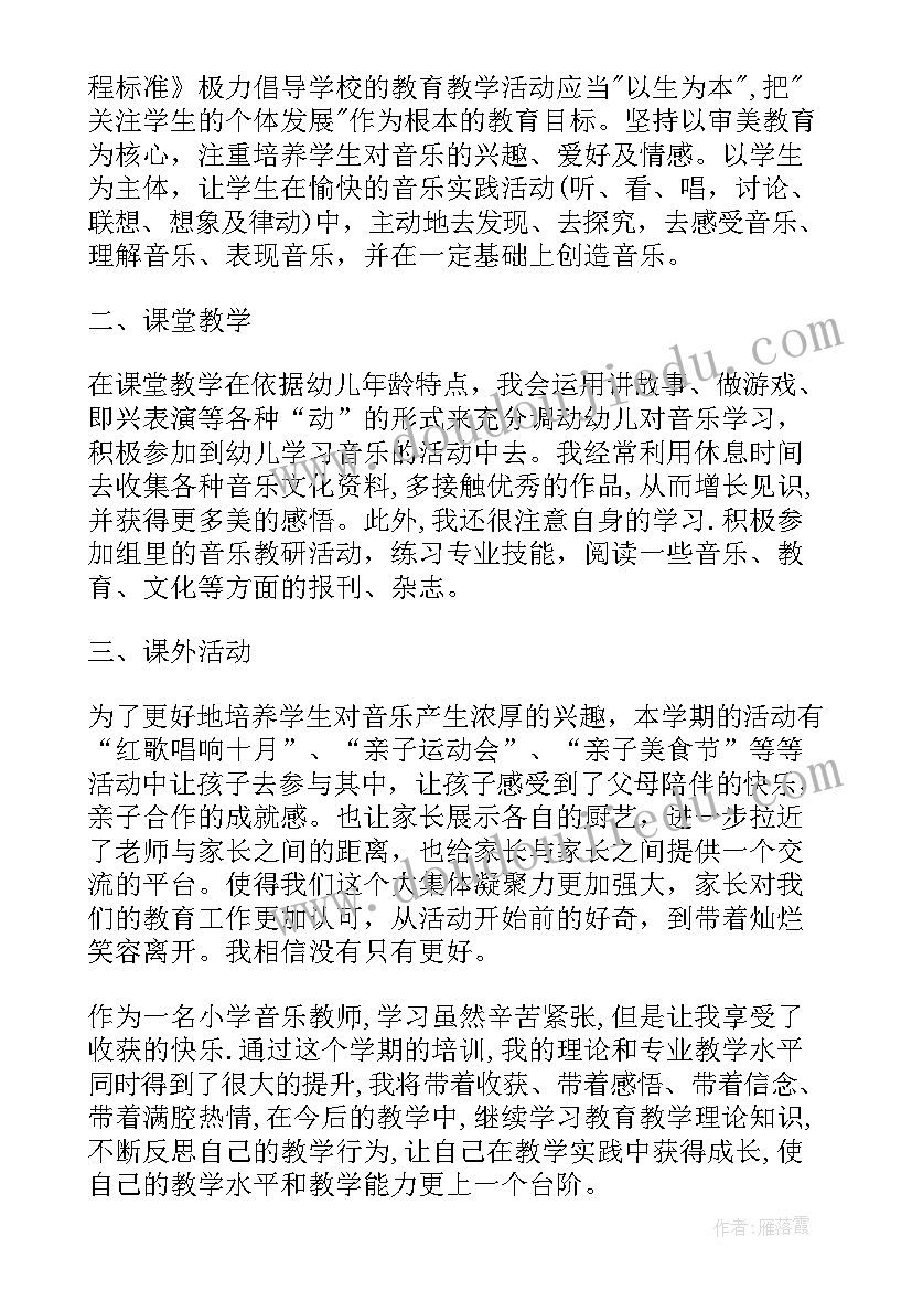 小班户外活动教案跳跑教案反思(优秀5篇)