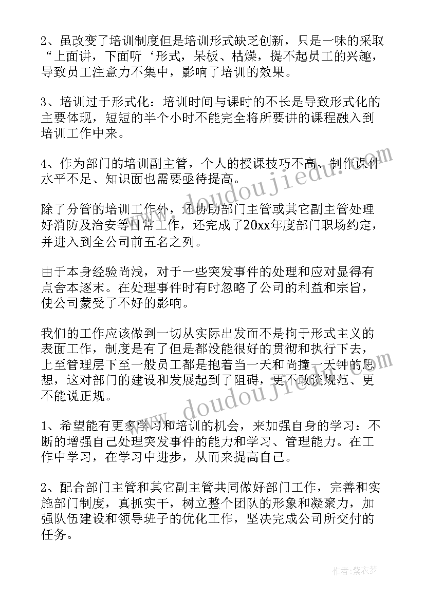 国企招聘工作总结报告 招聘工作总结(模板5篇)