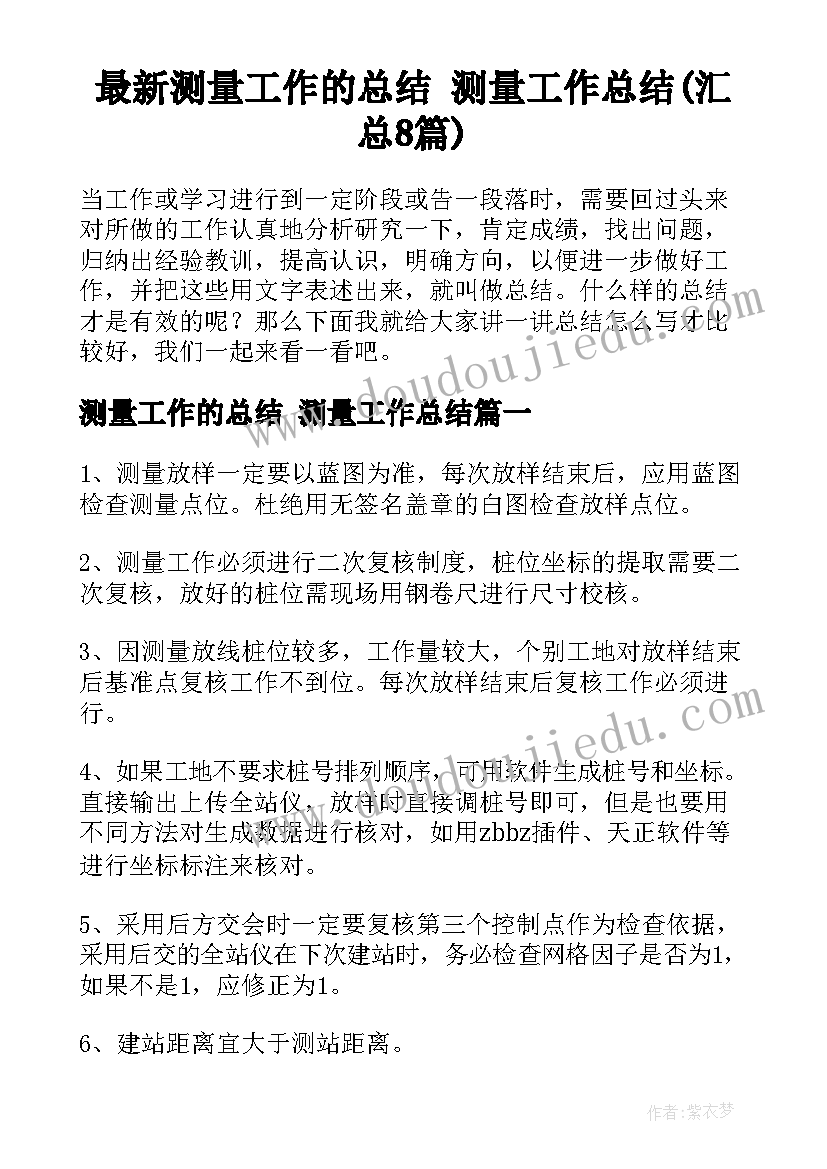 最新召开党支部书记述职会议 七一党支部会议记录(通用7篇)