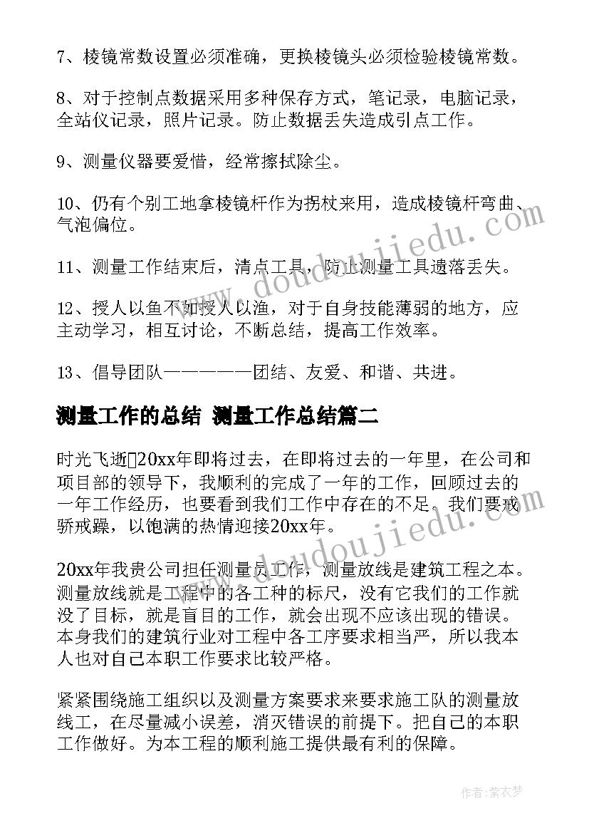 最新召开党支部书记述职会议 七一党支部会议记录(通用7篇)