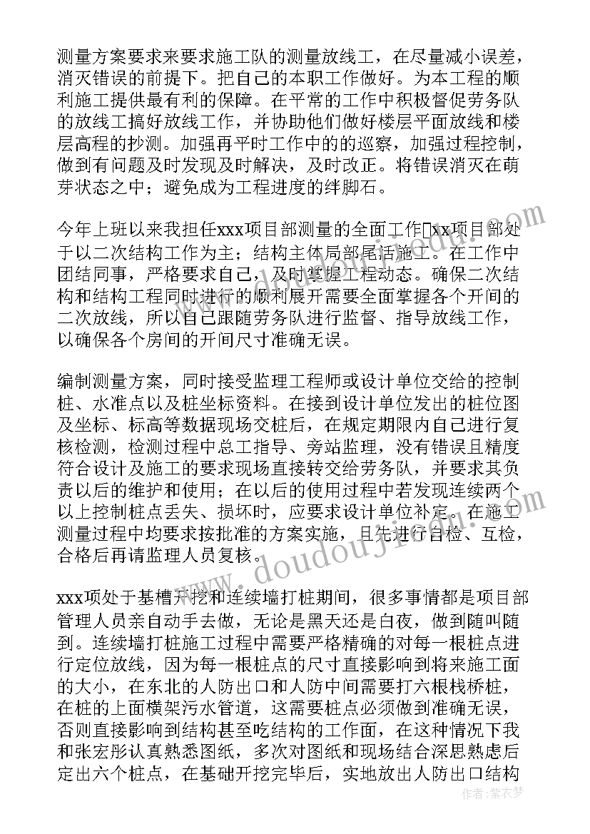 最新召开党支部书记述职会议 七一党支部会议记录(通用7篇)