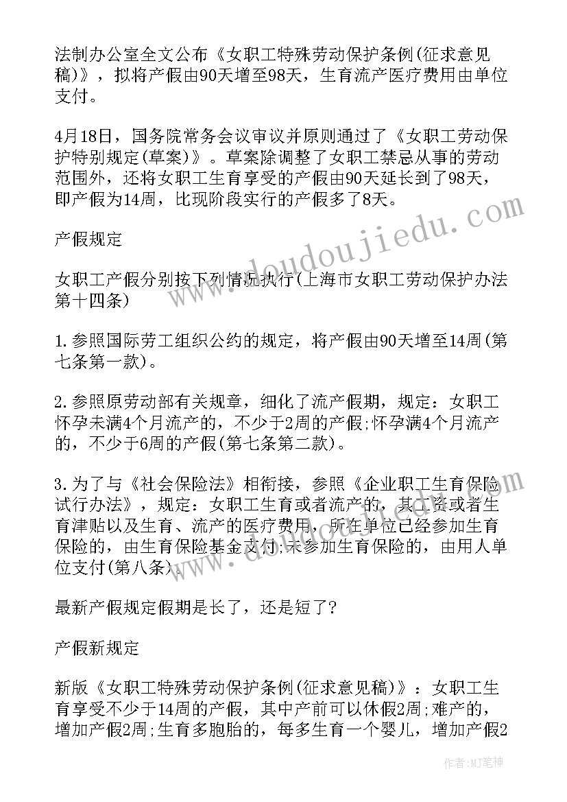 最新学校安全疏散演练简报标题(优秀5篇)