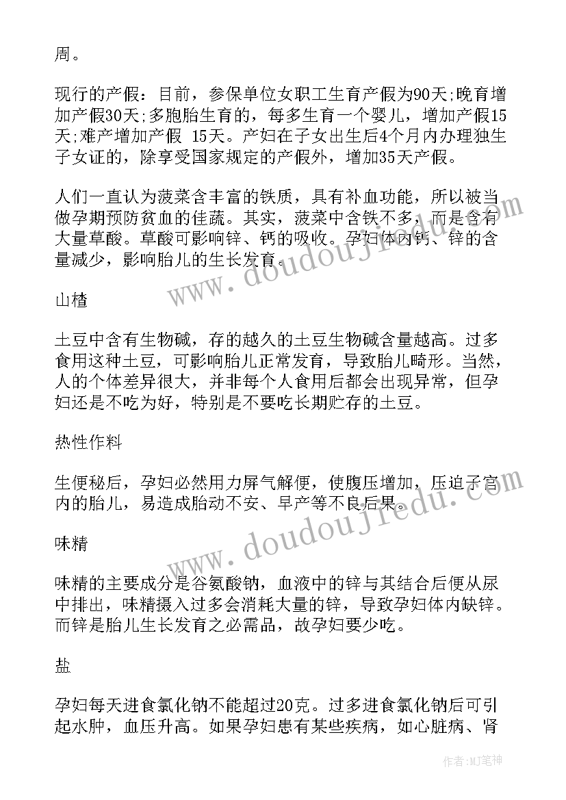 最新学校安全疏散演练简报标题(优秀5篇)