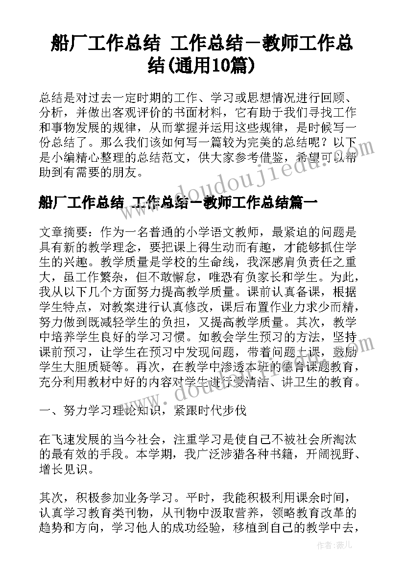 2023年物业端午活动通知 小区物业端午节活动方案(模板10篇)