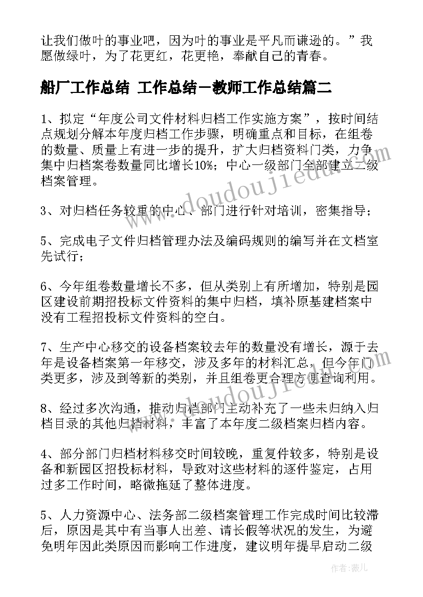 2023年物业端午活动通知 小区物业端午节活动方案(模板10篇)