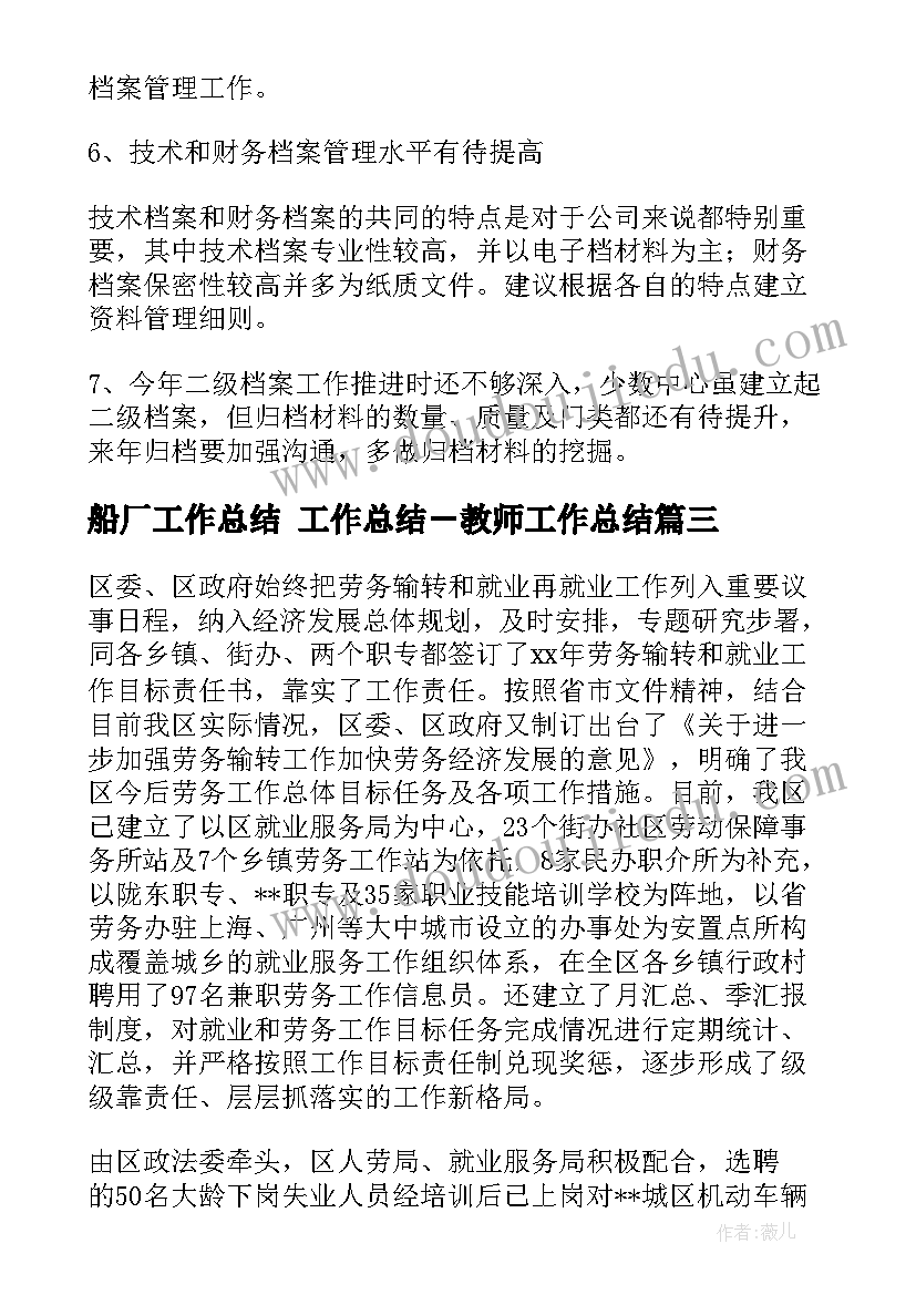 2023年物业端午活动通知 小区物业端午节活动方案(模板10篇)