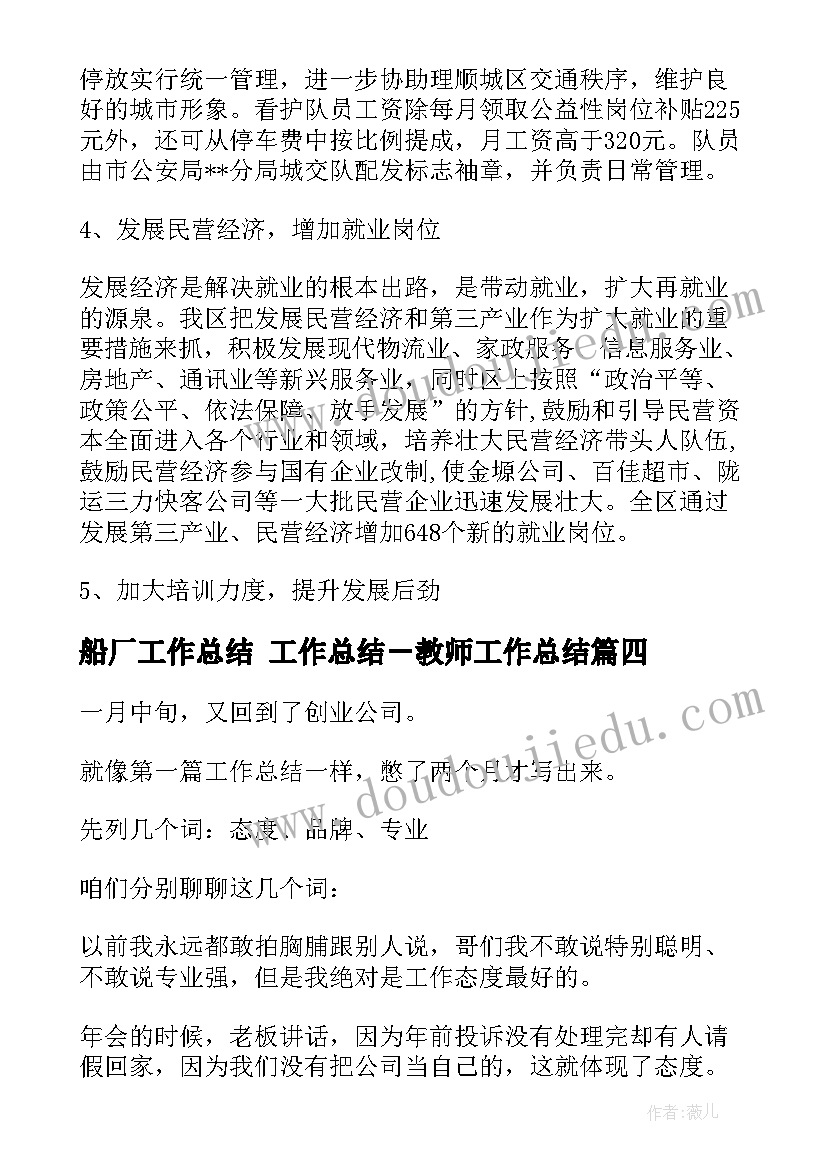 2023年物业端午活动通知 小区物业端午节活动方案(模板10篇)