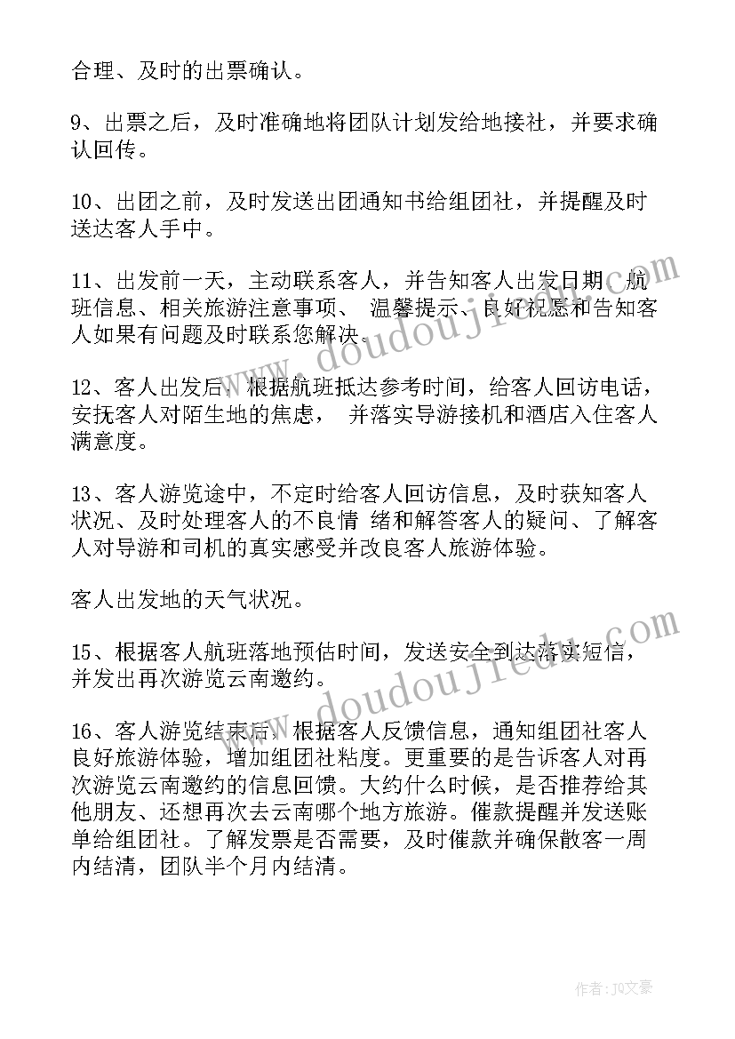 最新社工计生工作总结报告 社工工作总结(大全9篇)