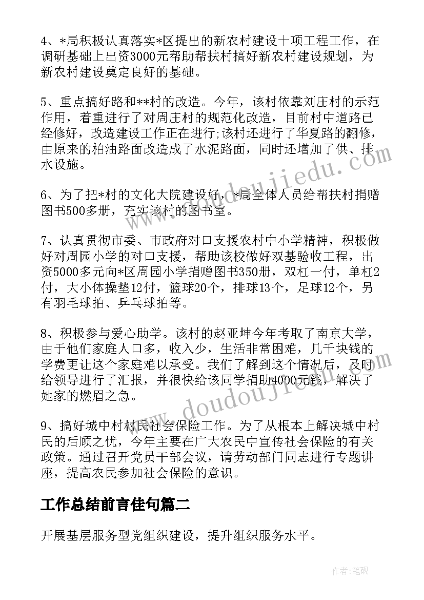 煤矿毕业报告 毕业生煤矿实习报告(优质5篇)