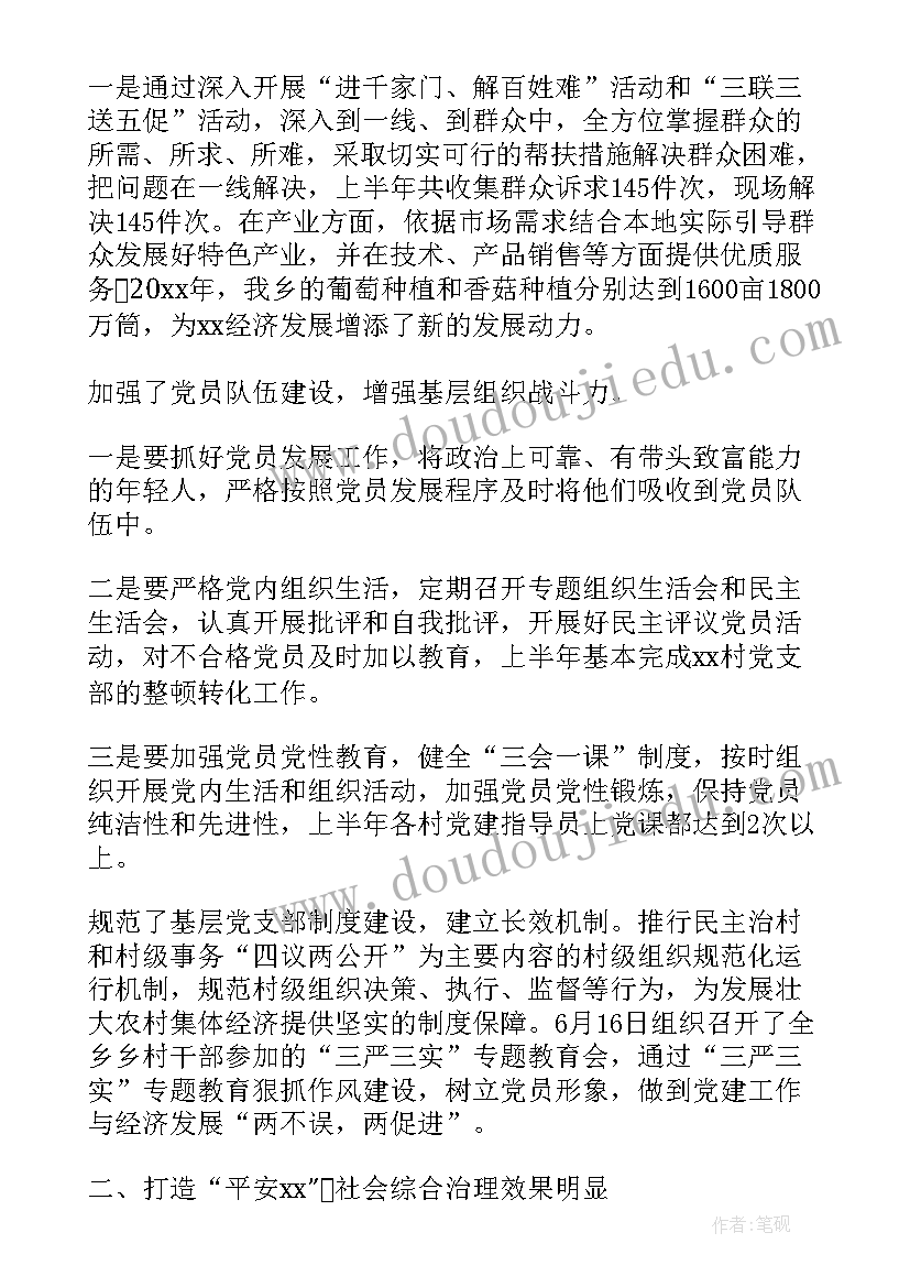 煤矿毕业报告 毕业生煤矿实习报告(优质5篇)