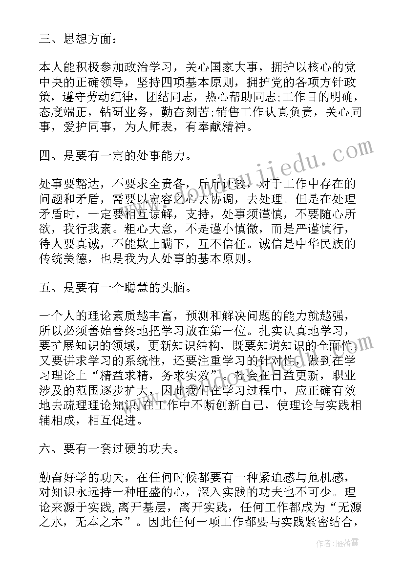 最新硬件年终总结 硬件工程师个人工作总结(精选5篇)