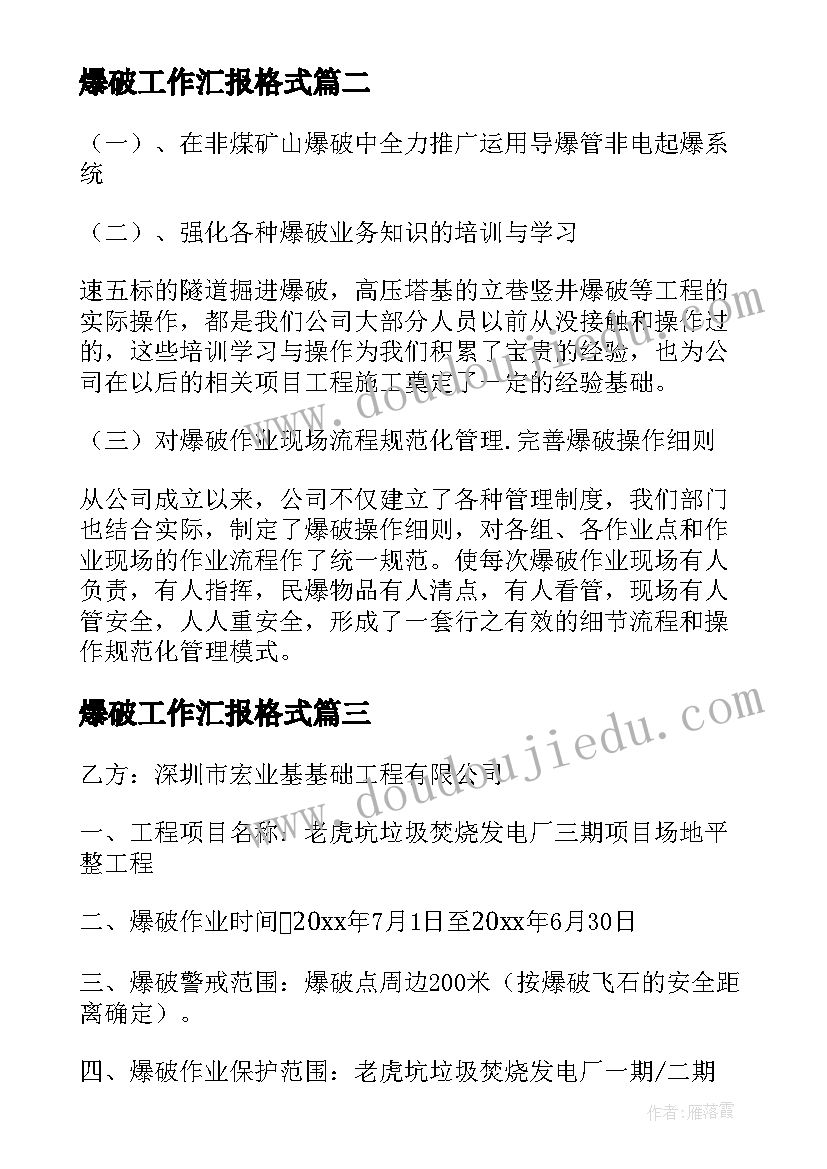 信用宣传活动方案(优秀5篇)