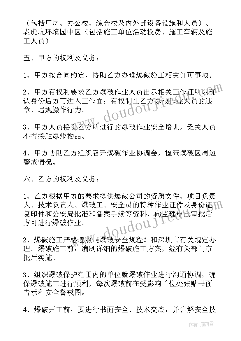 信用宣传活动方案(优秀5篇)