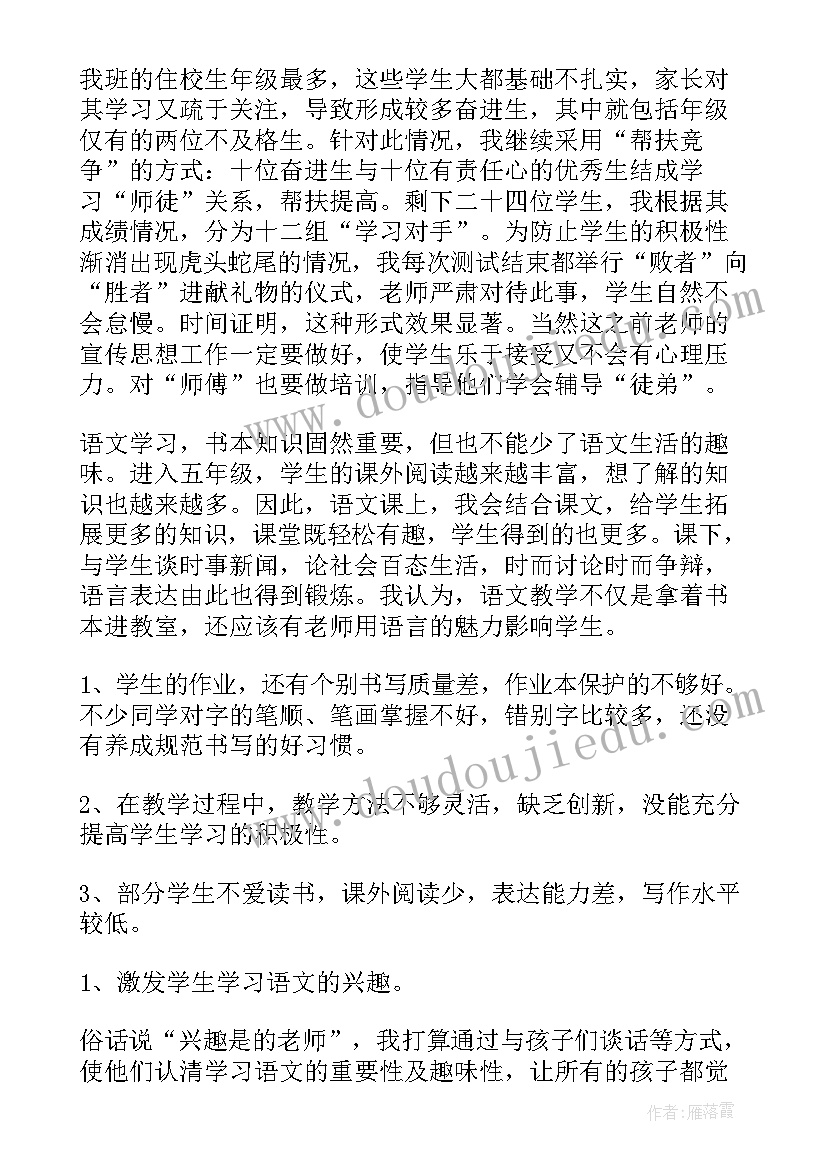 最新传统作家工作总结(优质8篇)