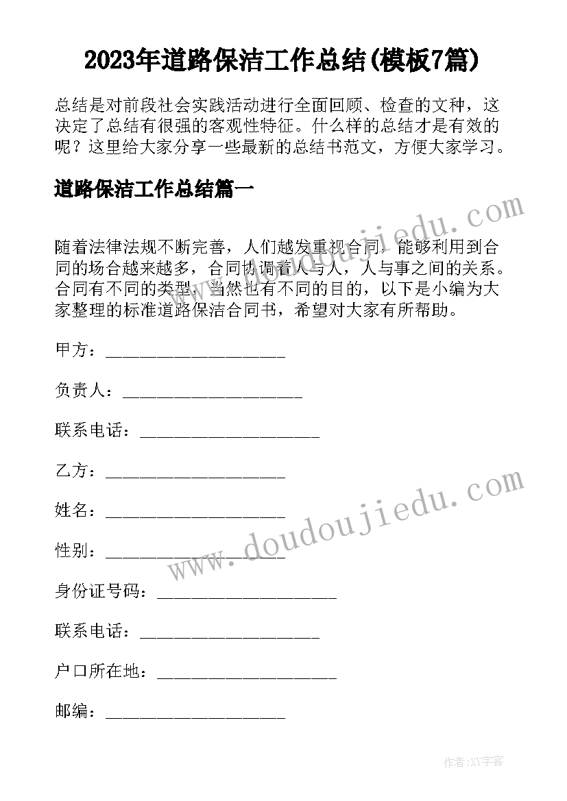 幼儿园社会教案我的妈妈(模板5篇)