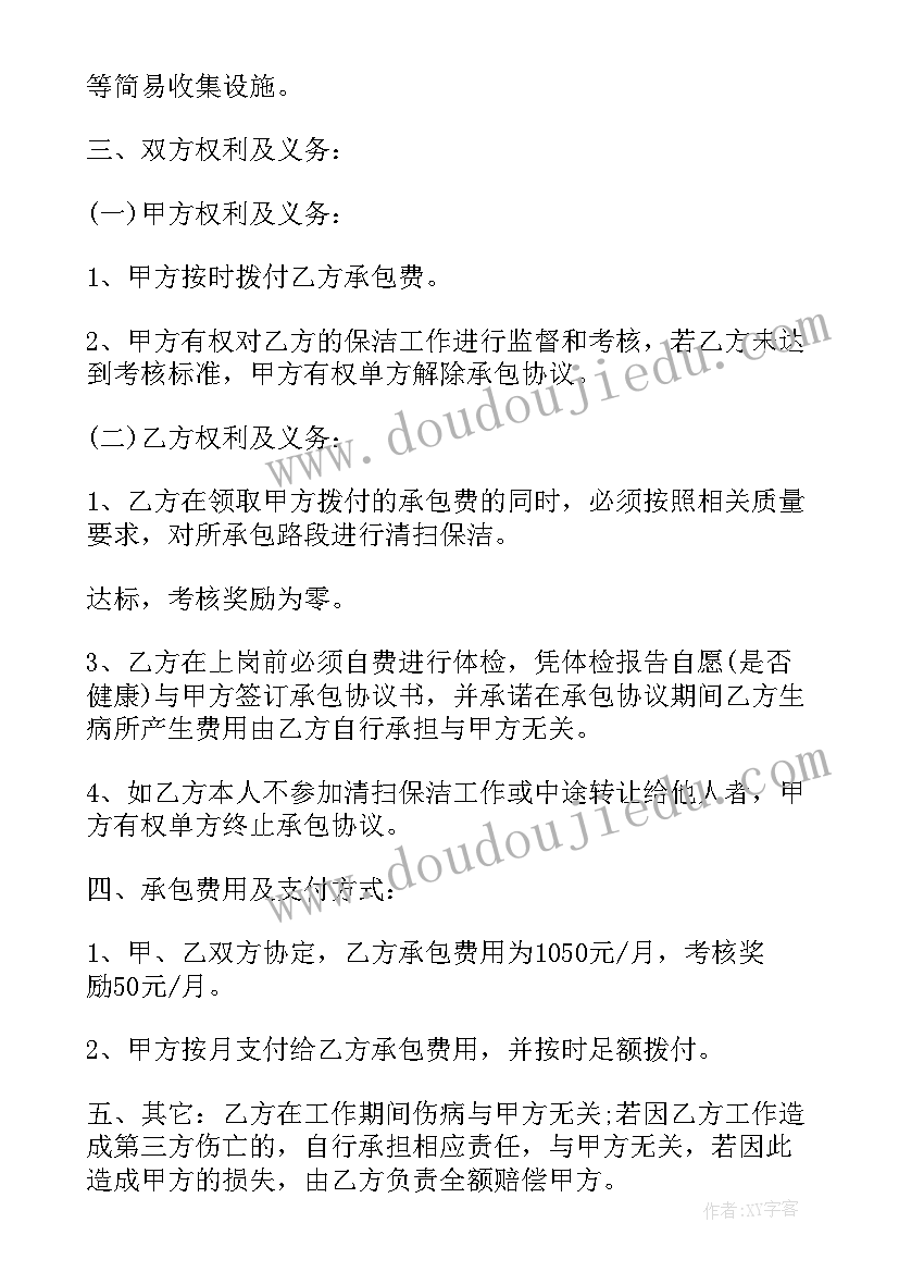 幼儿园社会教案我的妈妈(模板5篇)