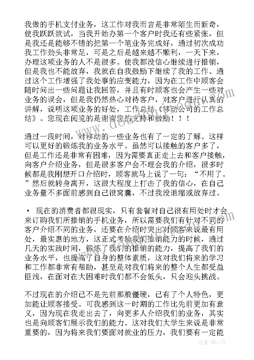 中班语言出海教学反思与评价(通用7篇)